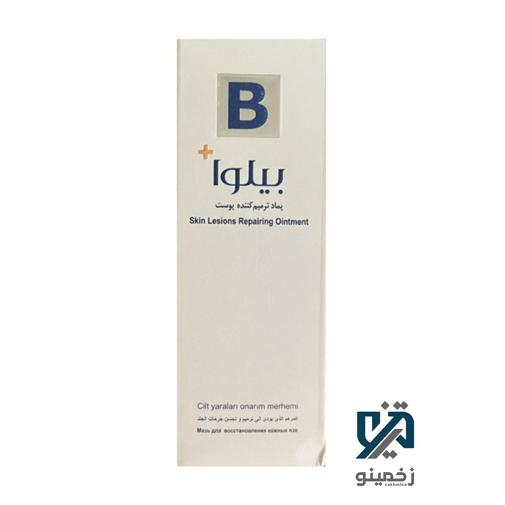 bilva-herbal-wound-healing-ointment