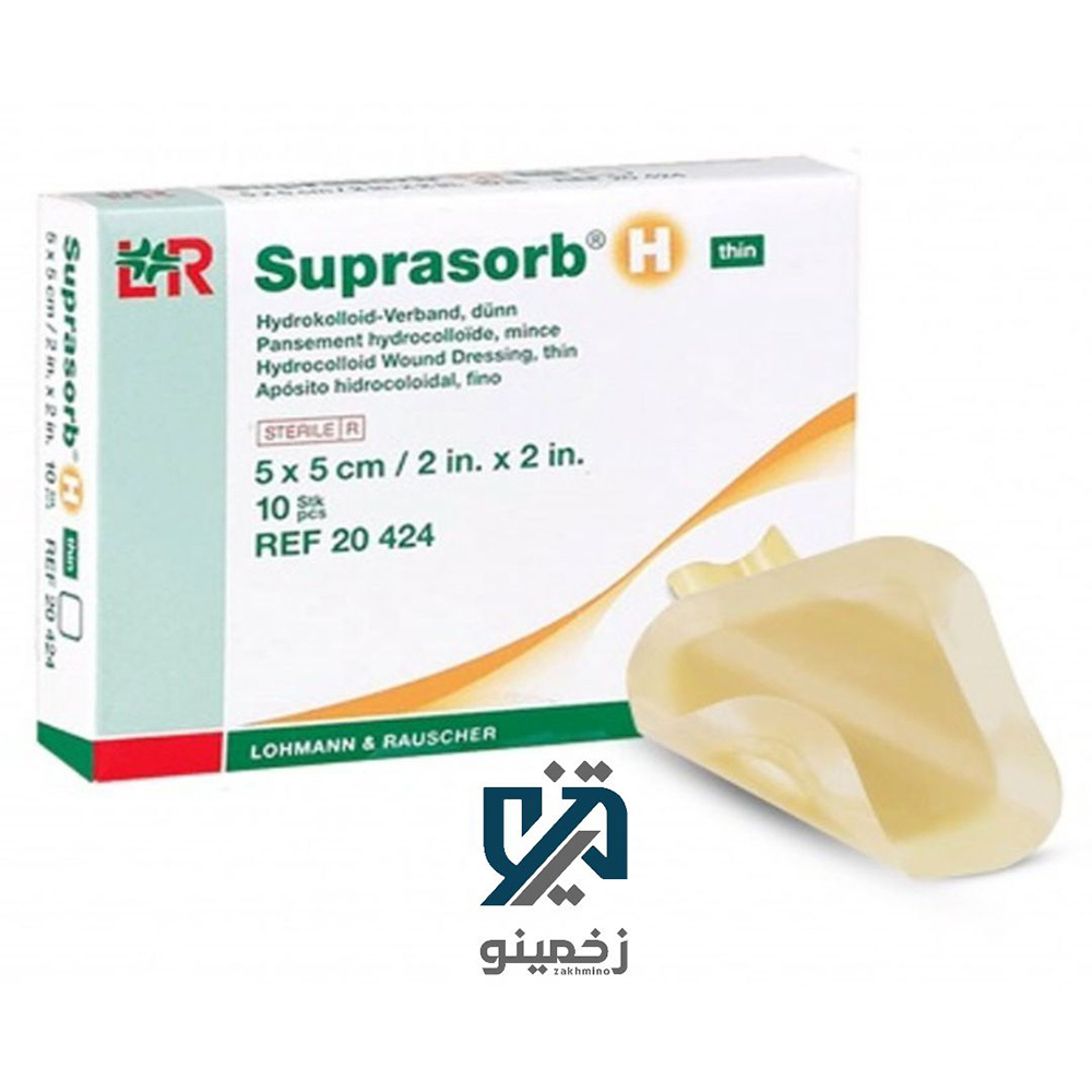 suprasorb-h