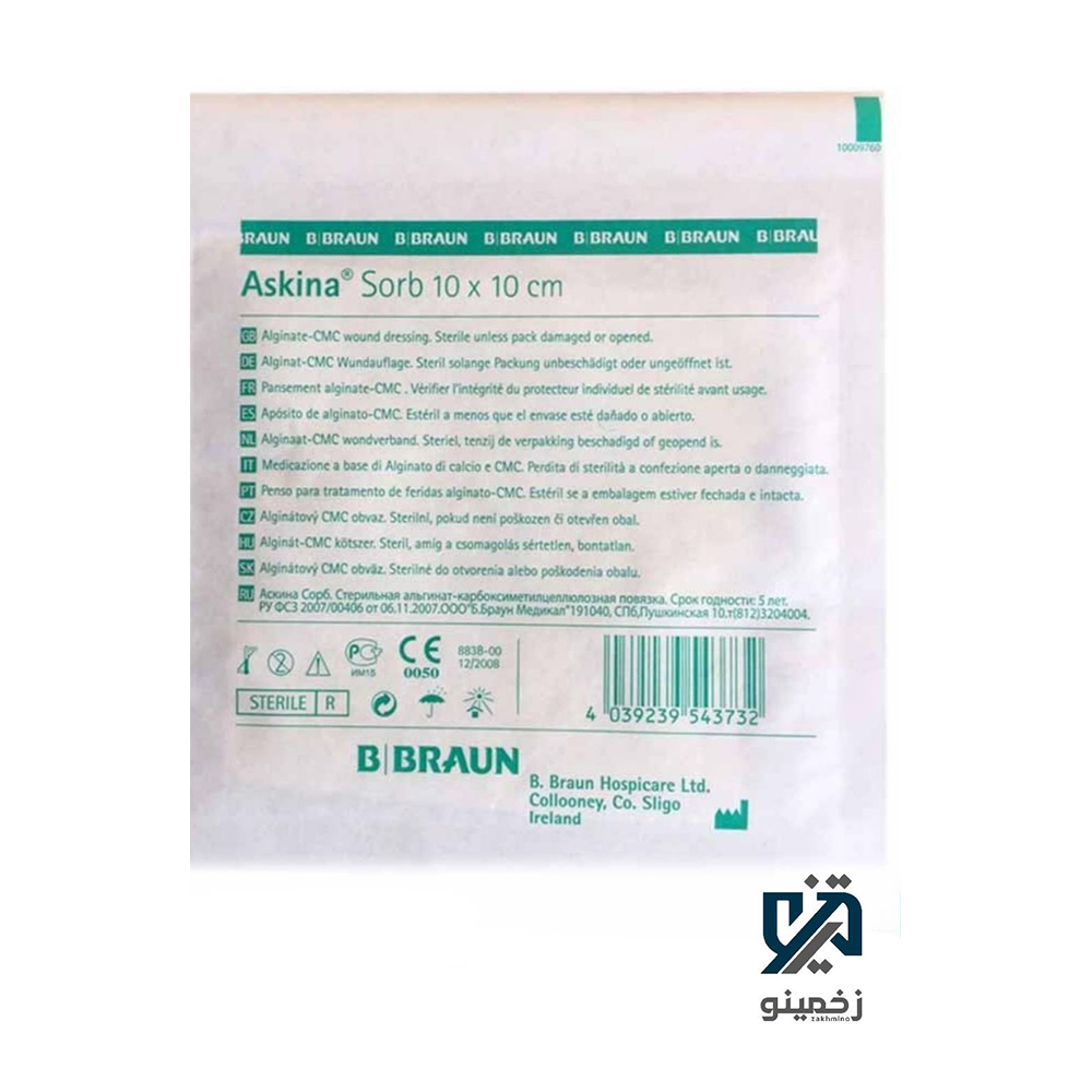 askina-sorb-calcium-alginate-dressing