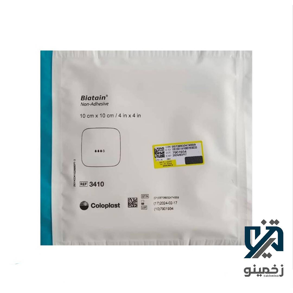 biatain-ag-non-adhesive-silver-foam-dressing-coloplast