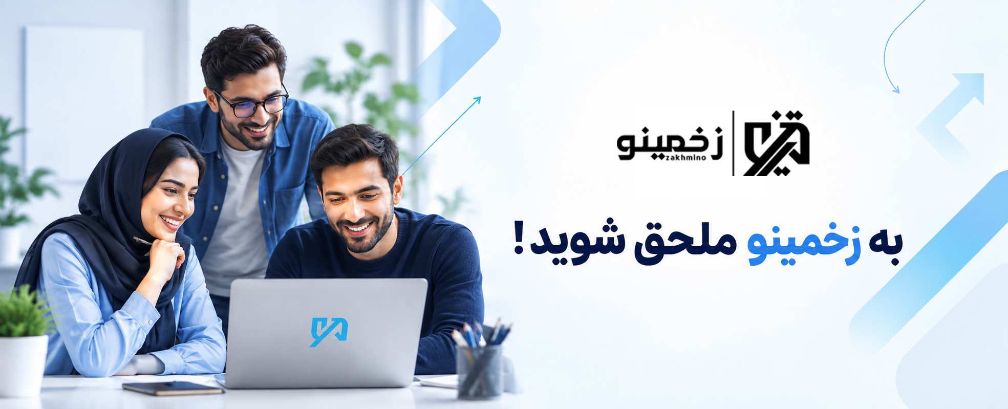 Join-Zakhmino