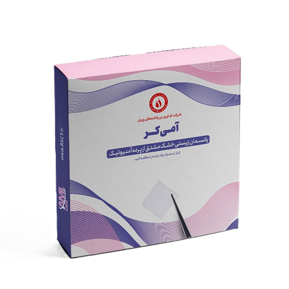amicare-amniotic-membrane-biologic-wound-dressing